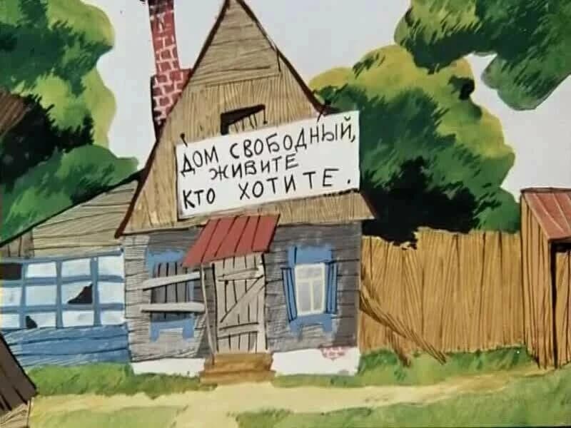 Image of House